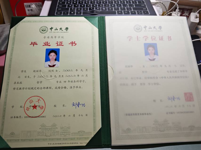 赵丽华佛山家教老师